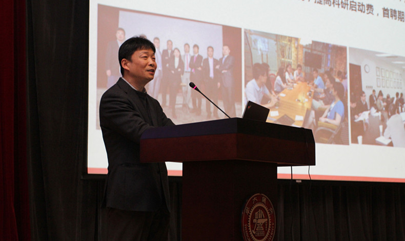 上海交通大学机械与动力工程学院召开五届三次教代会暨全院教师大会