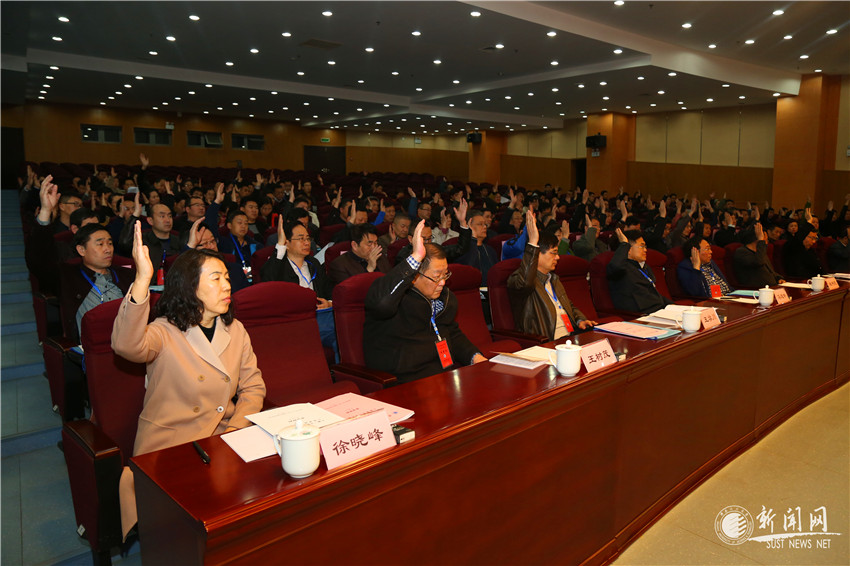 陕西科技大学六届一次教职工代表暨工会会员代表大会隆重召开